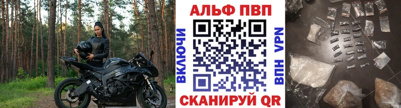 Alpha PVP мука  наркота  Химки 