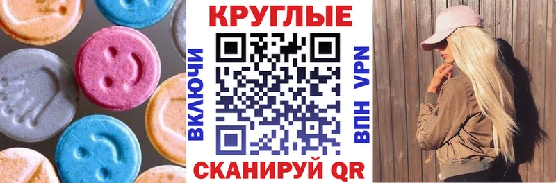 ЭКСТАЗИ 280 MDMA  купить  цена  Химки 