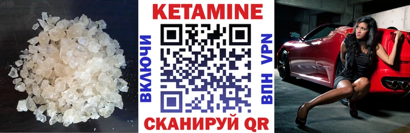 Кетамин VHQ где найти наркотики Химки