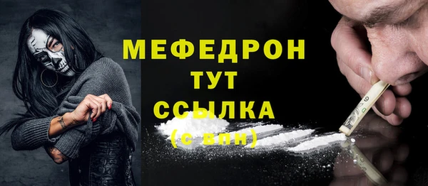 прущие крисы Заволжск