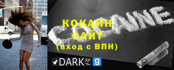 прущие крисы Заволжск