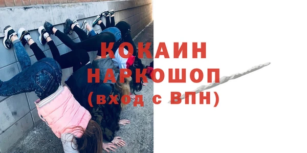 тгк Заволжье