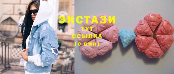 тгк Заволжье