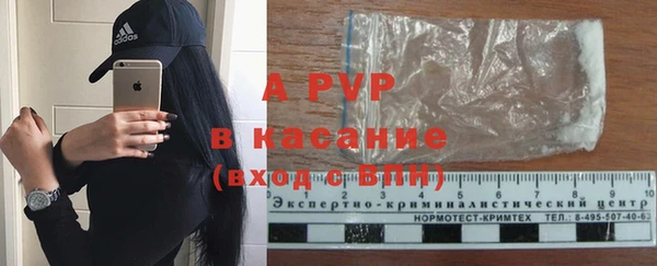 тгк Заволжье