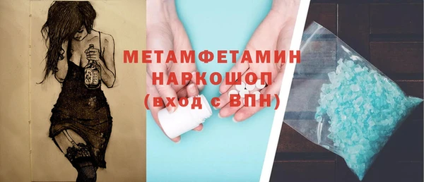 молекула духа Заводоуковск