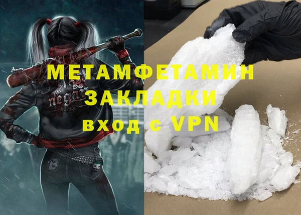 прущие крисы Заволжск