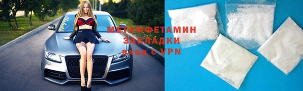 прущие крисы Заволжск