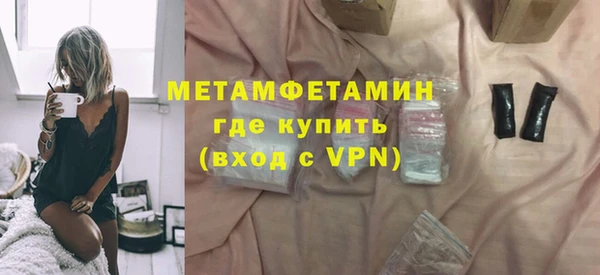 молекула духа Заводоуковск