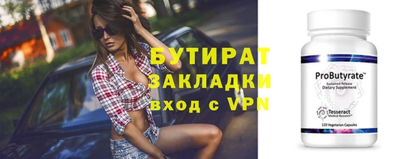 молекула духа Заводоуковск