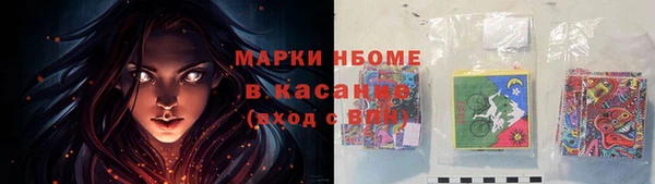 тгк Заволжье