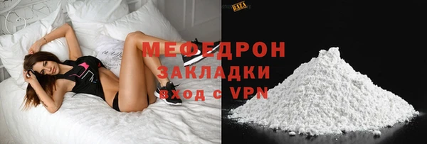 молекула духа Заводоуковск