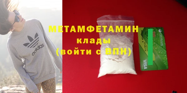 молекула духа Заводоуковск