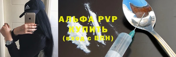 тгк Заволжье
