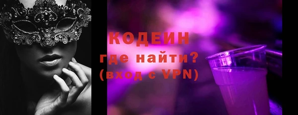 тгк Заволжье