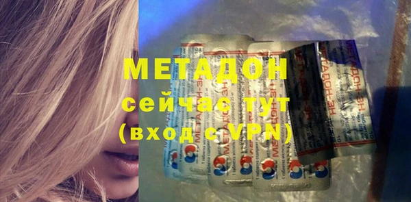 прущие крисы Заволжск