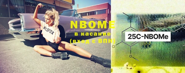 прущие крисы Заволжск