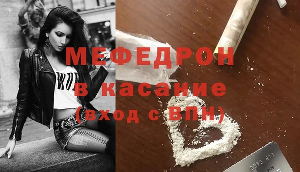 молекула духа Заводоуковск
