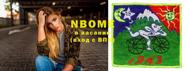 тгк Заволжье