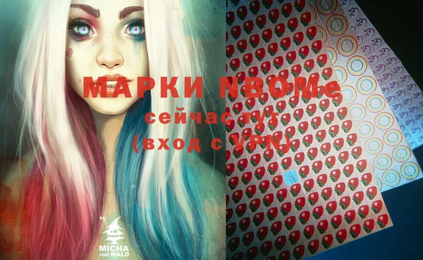 прущие крисы Заволжск