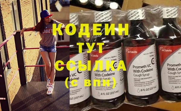 прущие крисы Заволжск