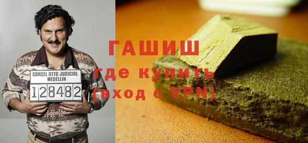 тгк Заволжье