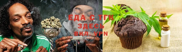 тгк Заволжье