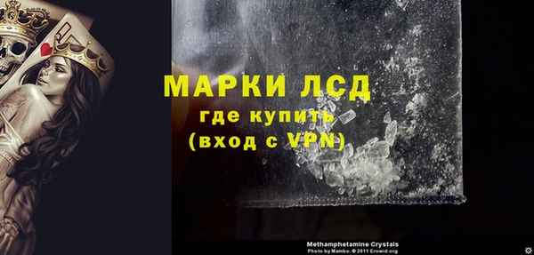 тгк Заволжье
