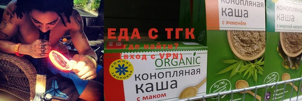 тгк Заволжье