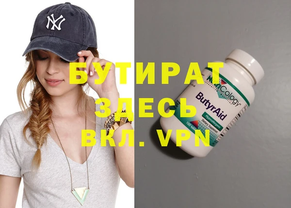 прущие крисы Заволжск