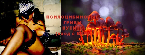 тгк Заволжье