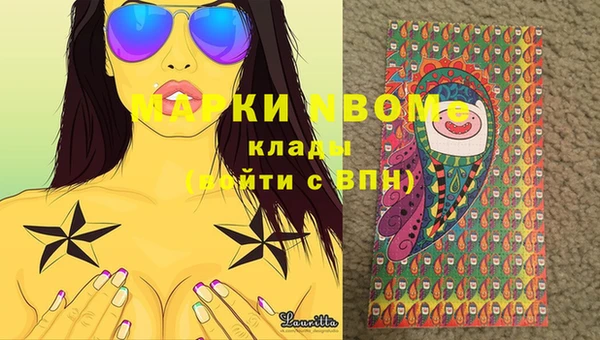 тгк Заволжье