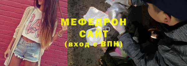 тгк Заволжье