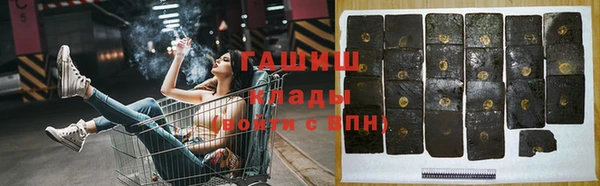 прущие крисы Заволжск