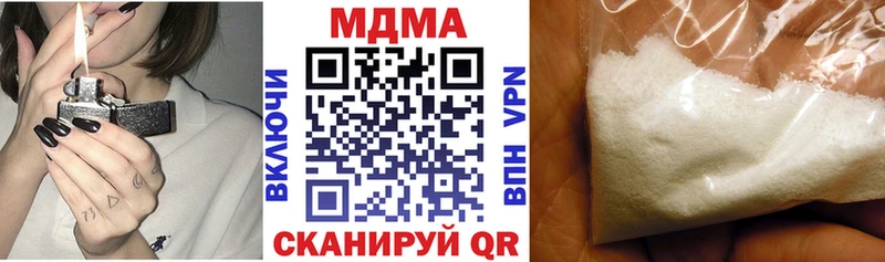 сколько стоит  Химки  MDMA молли 