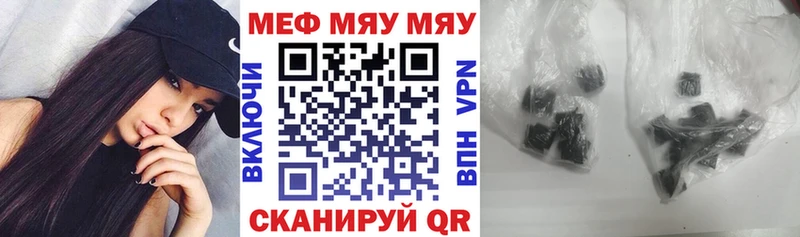 купить наркотик  Химки  МЯУ-МЯУ mephedrone 