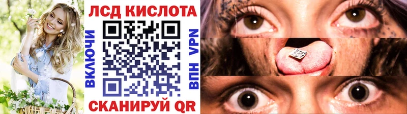 Наркотические марки 1500мкг  купить  сайты  Химки 