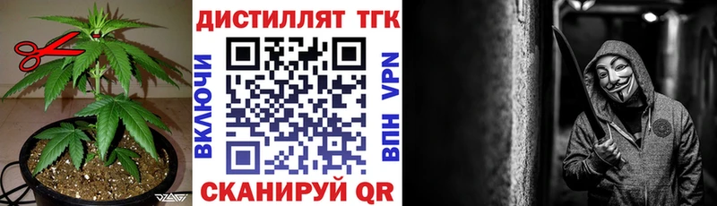 ТГК концентрат  hydra онион  Химки  что такое  