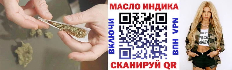 ТГК Wax Химки